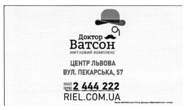 житловий комплекс