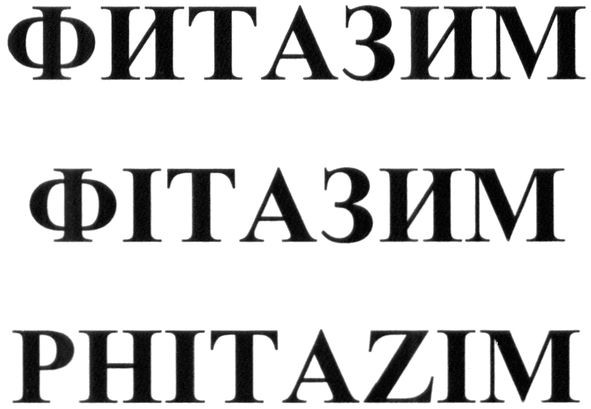 phitazim