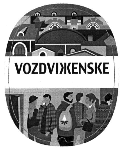 vozdviжenske