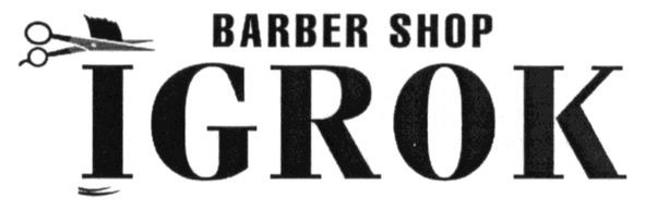 barber shop igrok