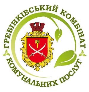 гребінківський комбінат побутових послуг