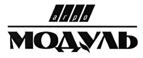 агро модуль
