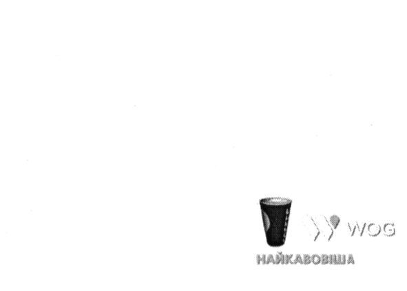найкавовіша