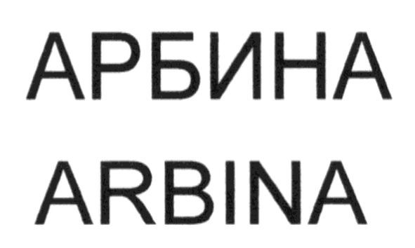arbina