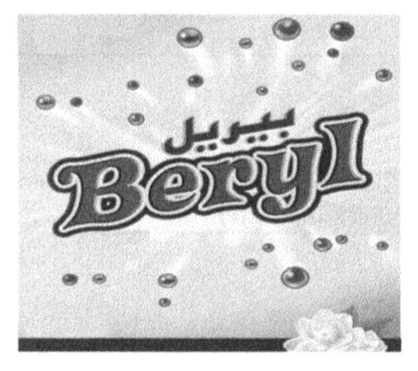 beryl
