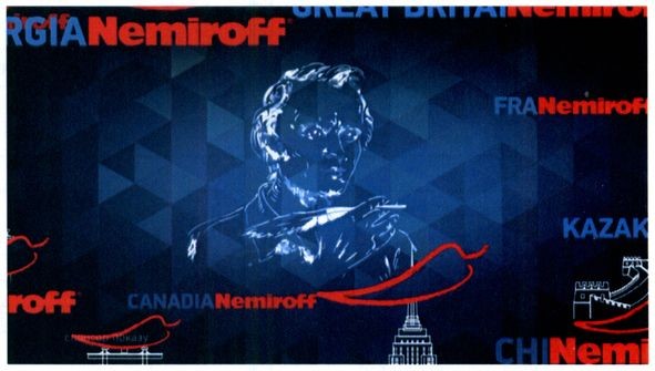 canadianemiroff