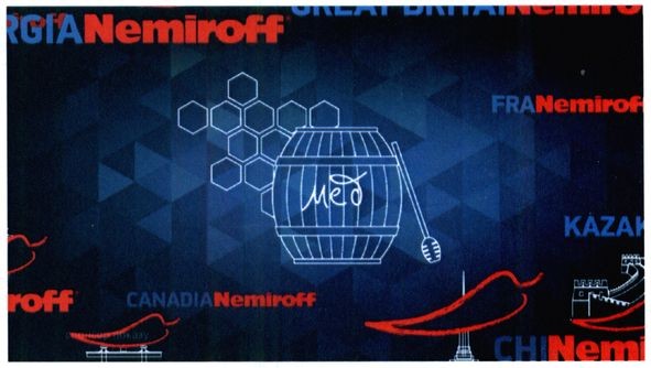 canadianemiroff