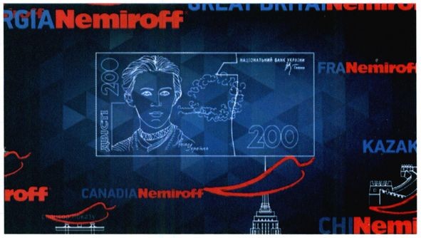 canadianemiroff