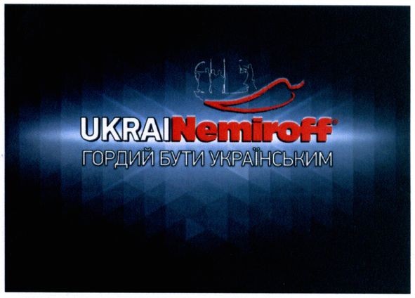 гордий бути українським