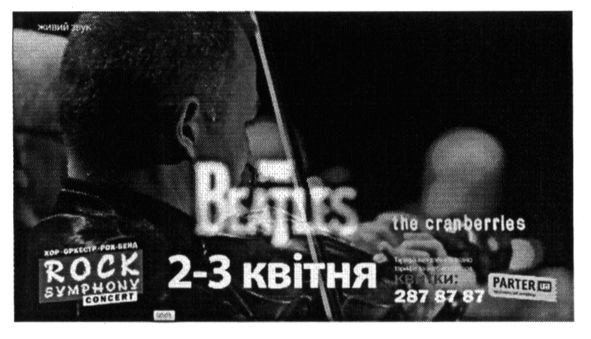 beatles the cranberries