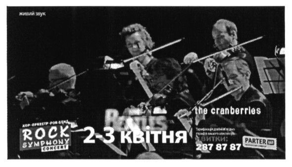 beatles the cranberries