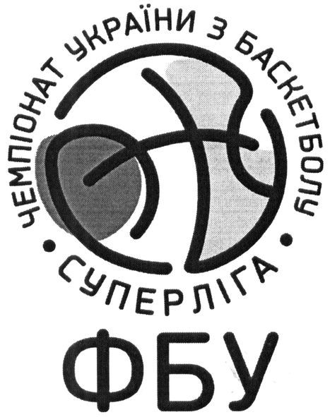 чемпіонат україни з баскетболу суперліга