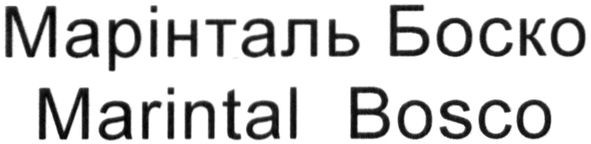 марінталь боско