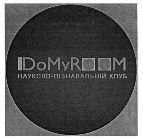 науково пізнавальний клуб
