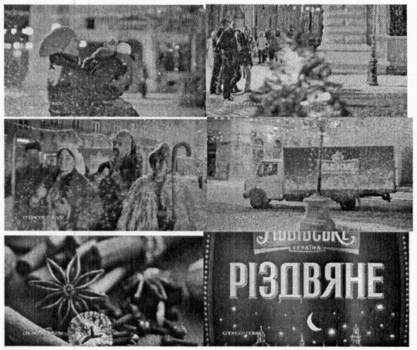 львівське різдвяне