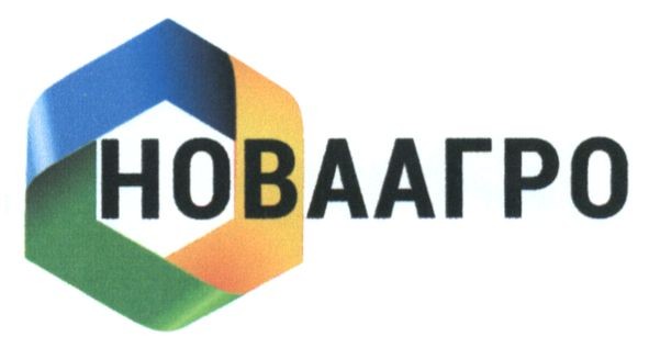 новаагро