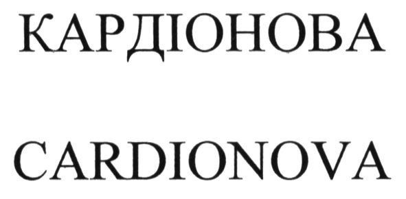 cardionova