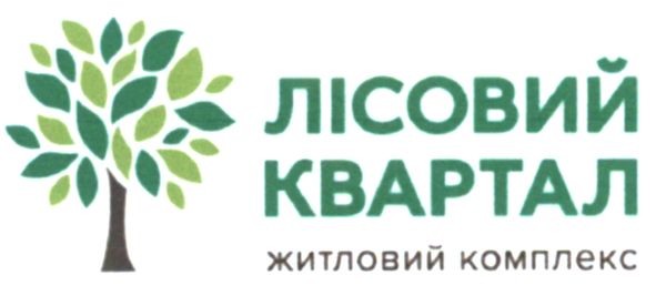 житловий комплекс