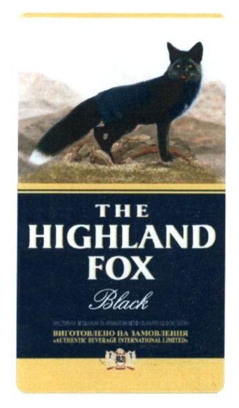 the highland fox