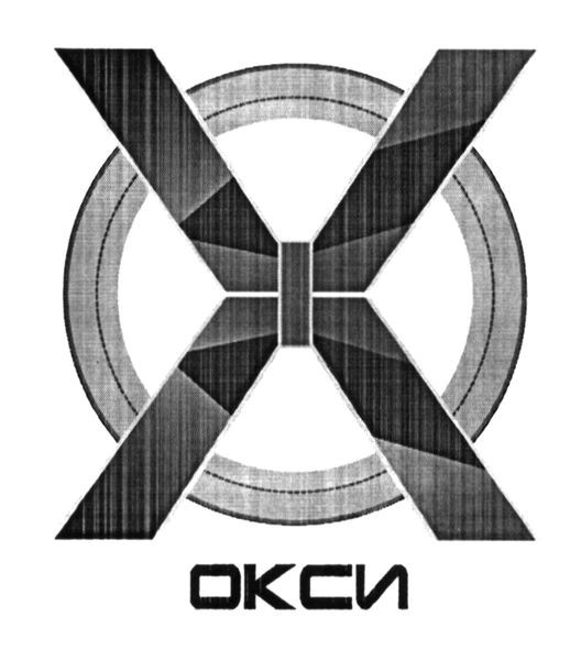 окси