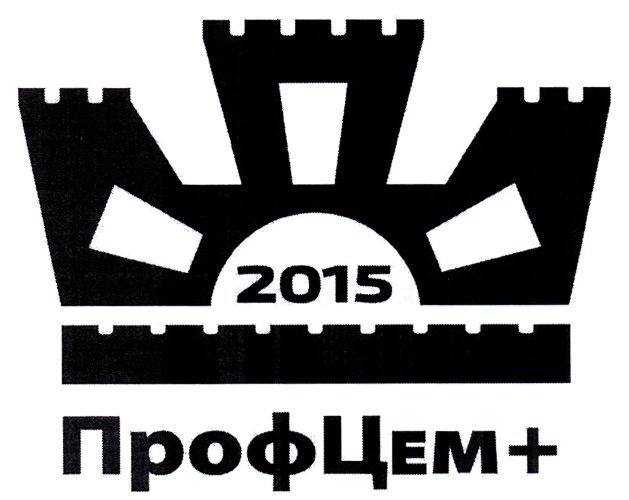 профцем+