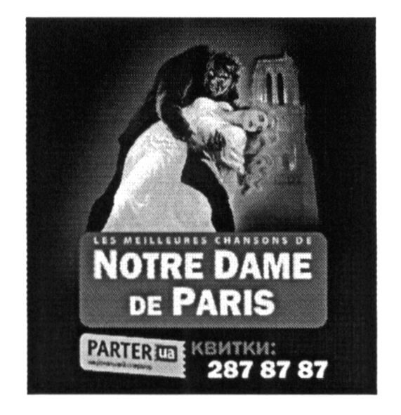 notre dame de paris