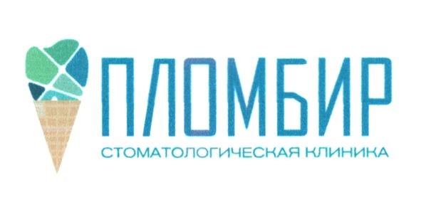 стоматологическая клиника