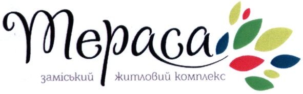 заміський житловий комплекс