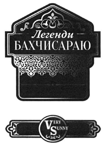 легенди бахчисараю