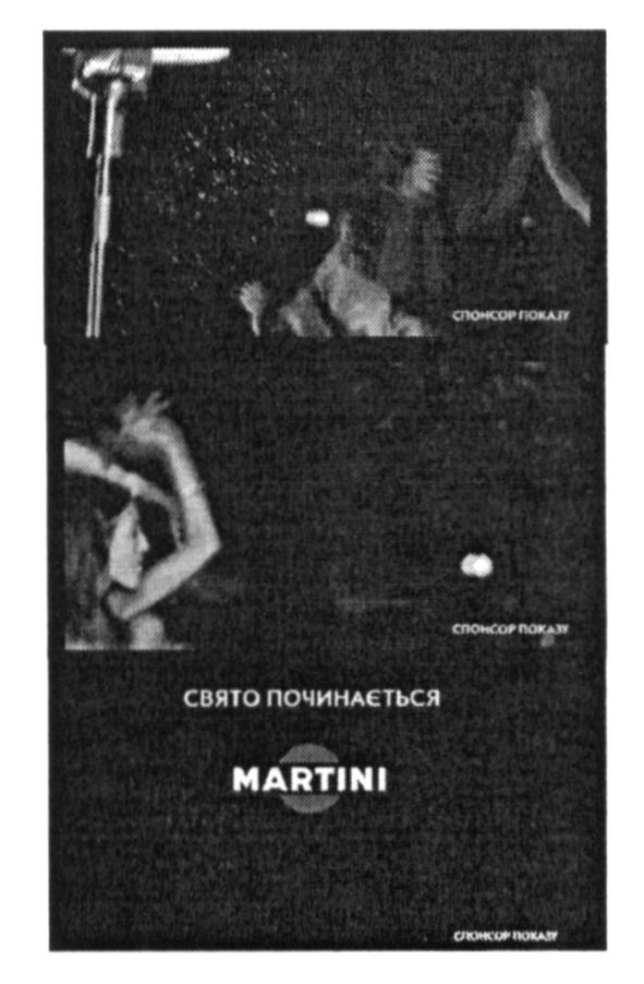 свято починається