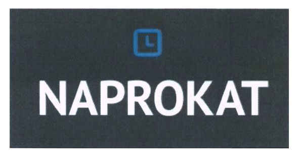 naprokat