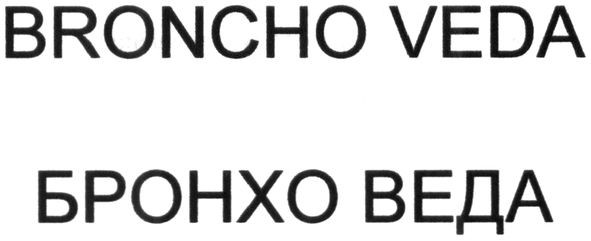 broncho veda