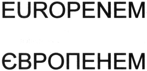 європенем