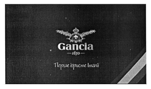 перше ігристе італії