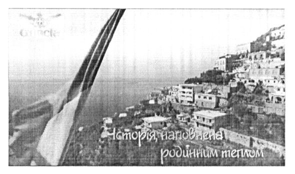 історія наповнена родинним теплом