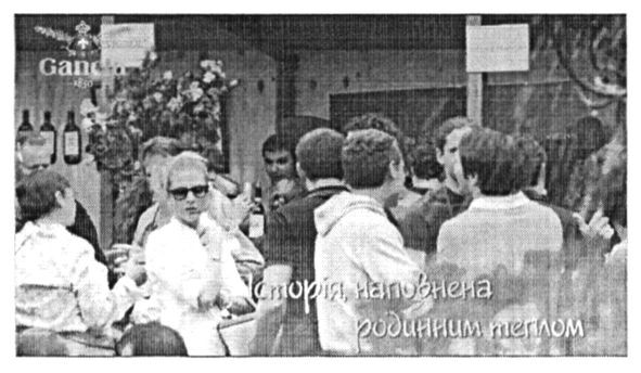 історія наповнена родинним теплом