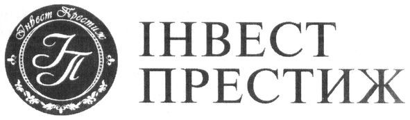 інвест престиж