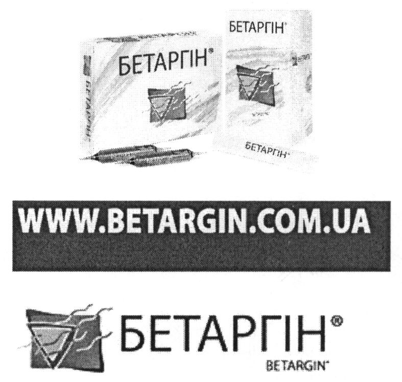 www.betargin.com.ua