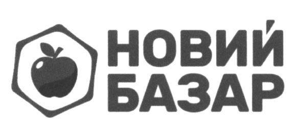 новий базар