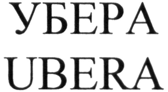 ubera