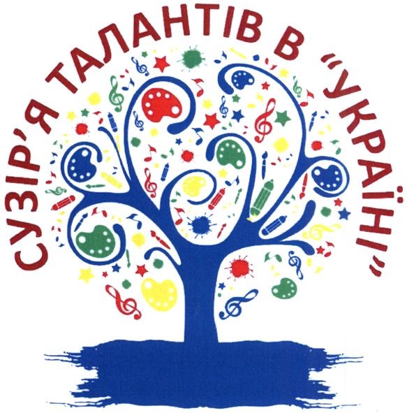 сузір`я талантів в україні