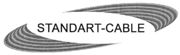 standart-cable