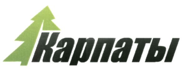 карпаты