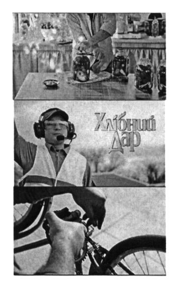 хлібний дар