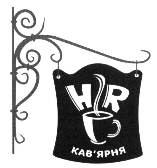 кав`ярня