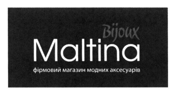 фірмовий магазин модних аксесуарів