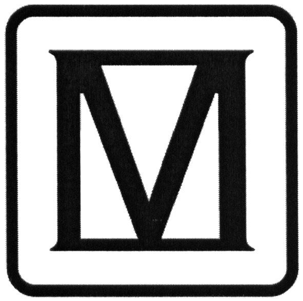мп
