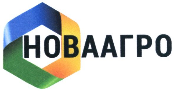 новаагро