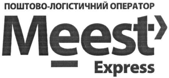 поштово-логістичний оператор
