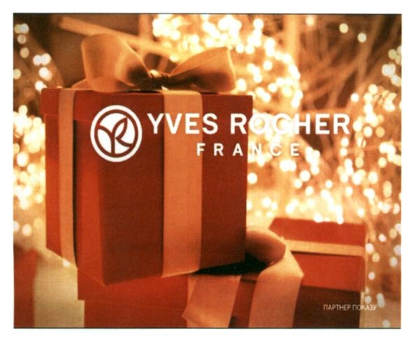 Лого ТМ yves rocher france